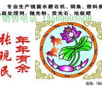 水磨石玻璃花市場動態(tài) 報(bào)價(jià)、企業(yè)名錄與產(chǎn)品庫全解析
