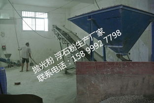 原廠直銷優(yōu)質(zhì)浮石粉玻璃拋光粉 生產(chǎn)優(yōu)勢(shì)與價(jià)格分析